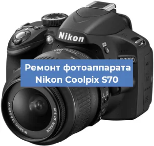 Замена матрицы на фотоаппарате Nikon Coolpix S70 в Ростове-на-Дону